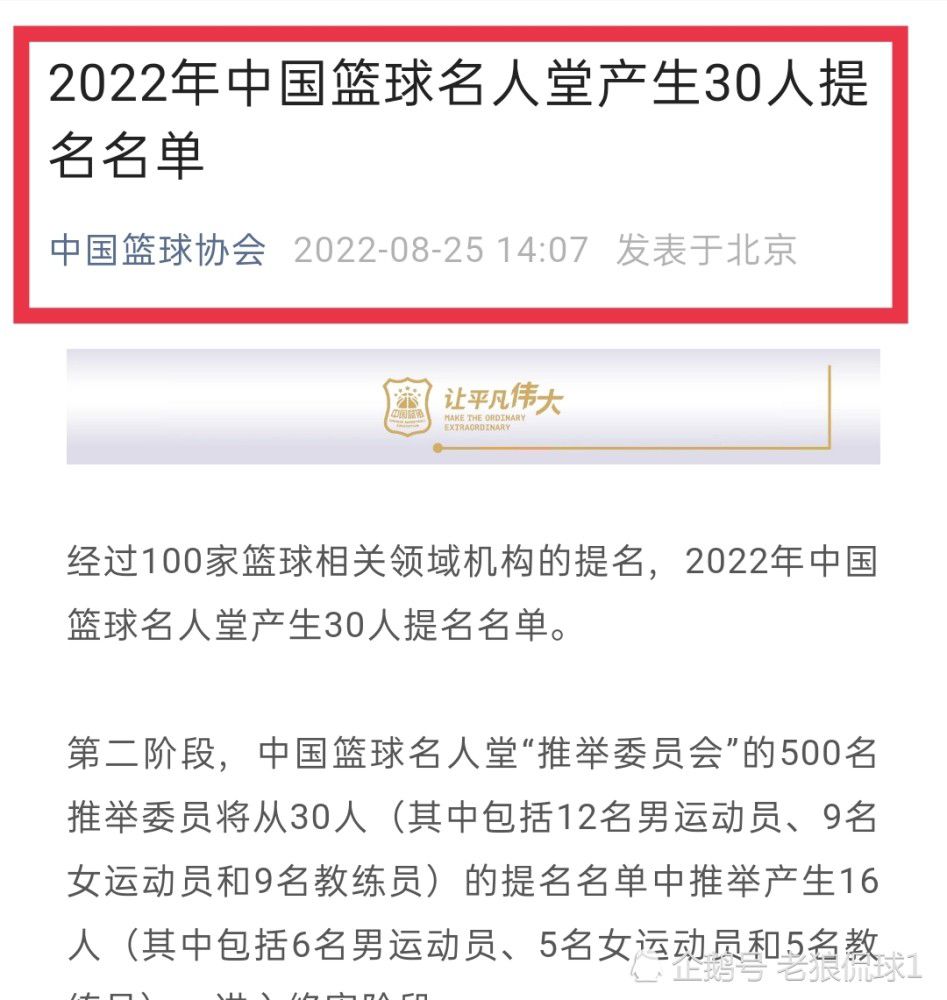 斯科尔斯在节目中谈到了曼联的进攻，指出曼联前锋进球难以及两个边锋比较自私的问题。